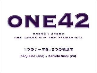 one42_logo.jpg