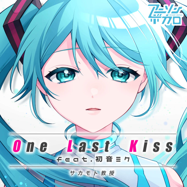 One Last Kiss feat.初音ミク