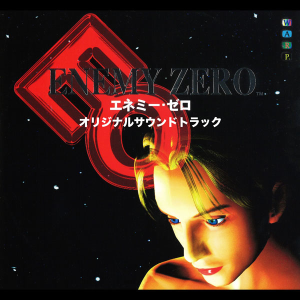 ENEMY ZERO Original Soundtrack