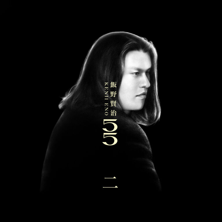 KENJI ENO 55 二
