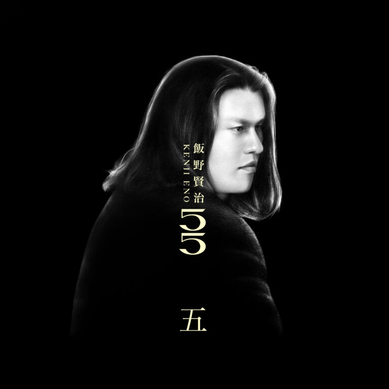 KENJI ENO 55 五