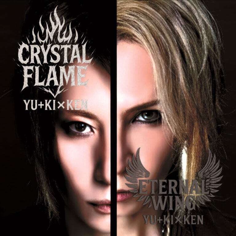 Crystal Flame / Eternal Wing