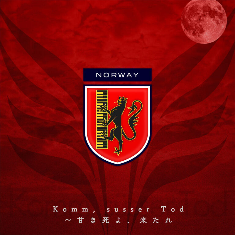 Komm, susser Tod (Cover)