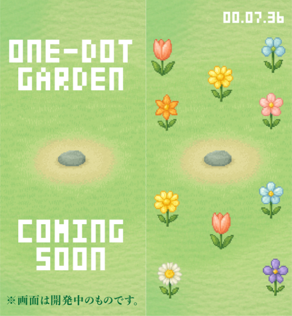 ONE-DOT GARDEN